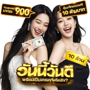เว็บ แทง หวย ยอด นิยม