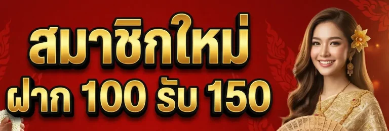 แทง หวย 3 ตัว ยัง ไง